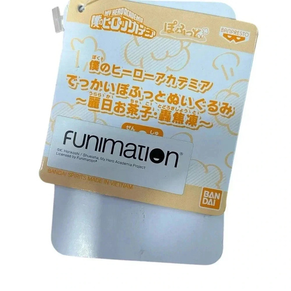 My Hero Academia - Ochaco Uraraka Big Plush 🧡 Banpresto / Funimation - Picture 4 of 5